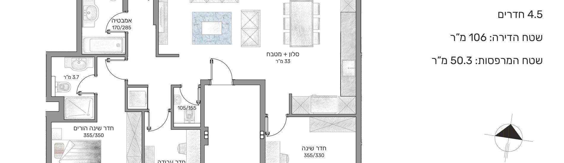תכנית דירה 2570